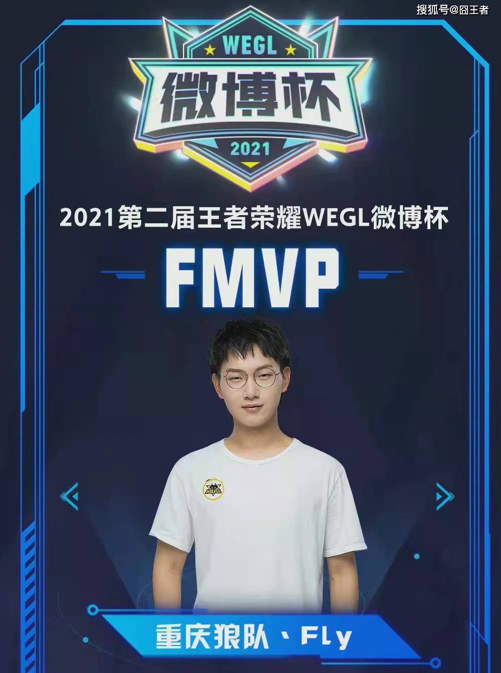 少能从强大 少能从强大