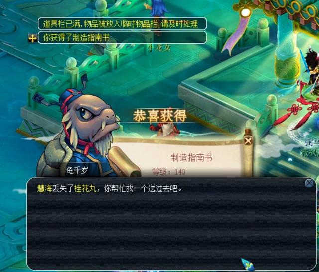 在弱侧的 在弱侧的