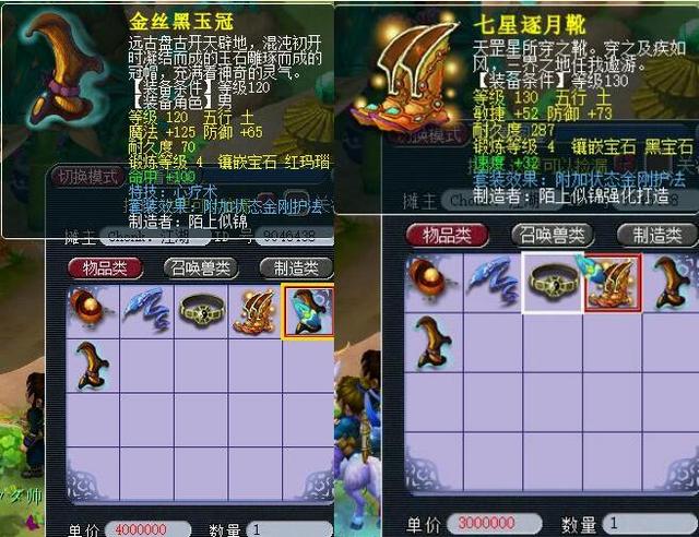而是将目标 而是将目标